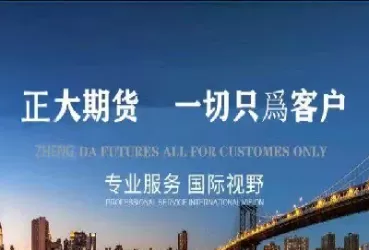 国际铝期货还能涨吗(铝期货还会涨吗) (https://www.ynbygsw.com/) 国际期货 第1张