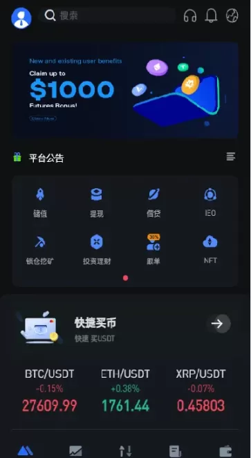 区块链理财与期货交易的关系(区块链期货合约交易) (https://www.ynbygsw.com/) 期货行情 第1张