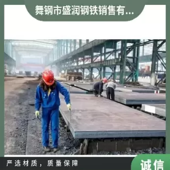 nd钢板期货显压力(钢板材期货) (https://www.ynbygsw.com/) 期货行情 第1张