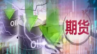 负油价怎么交易期货(期货负油价怎么回事) (https://www.ynbygsw.com/) 内盘期货 第1张