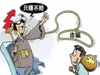 如何确立期货止损位(期货止损怎么设置最合理) (https://www.ynbygsw.com/) 期货学习 第1张