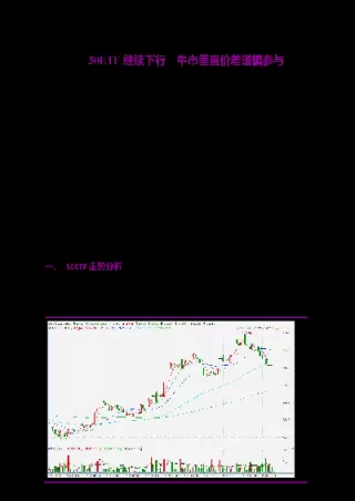 期货交易垂直价差什么意思(期权垂直价差是怎么盈利的) (https://www.ynbygsw.com/) 期货开户 第1张