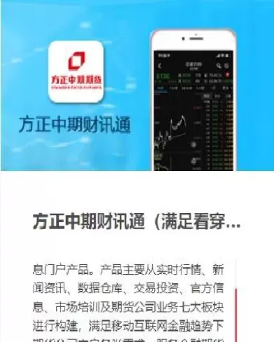 查看期货净值的网页(期货净值曲线怎么看) (https://www.ynbygsw.com/) 期货平台 第1张