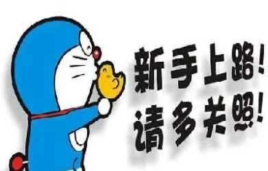 新手不知道怎么玩期货(新手小白怎么玩期货) (https://www.ynbygsw.com/) 德指期货 第1张