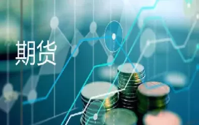期货贸易的定义(期货贸易学什么) (https://www.ynbygsw.com/) 国际期货 第1张