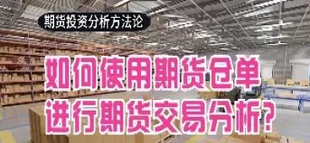 期货可以隔天托单吗(期货怎么解决不扛单) (https://www.ynbygsw.com/) 期货平台 第1张