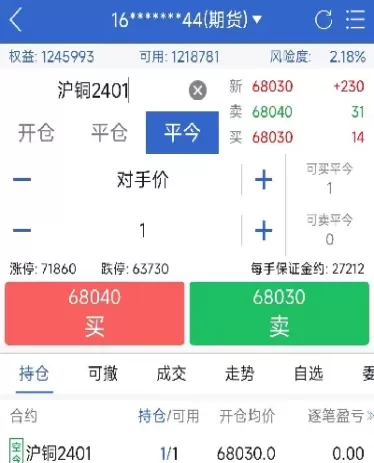 期货双向开仓有手续费吗(期货双向开仓收手续费吗) (https://www.ynbygsw.com/) 国际期货 第1张