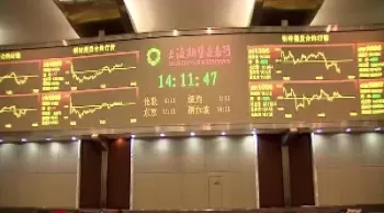 和讯期货上海交易所(和讯期货上海交易所怎么样) (https://www.ynbygsw.com/) 道指期货 第1张