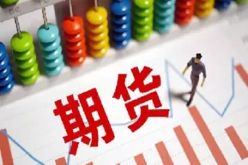 国内期货市场机制(国内期货交易机制) (https://www.ynbygsw.com/) 道指期货 第1张
