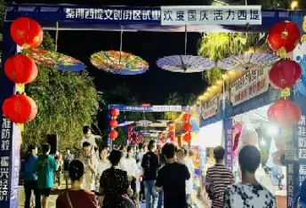 为什么期货要开放夜市(为什么期货要开放夜市呢) (https://www.ynbygsw.com/) 股指期货 第1张