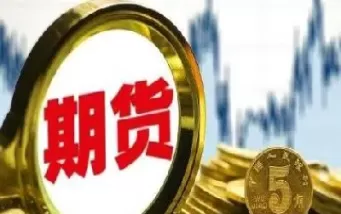 wr是什么期货合约(期货wr指标是什么意思) (https://www.ynbygsw.com/) 期货手续费 第1张