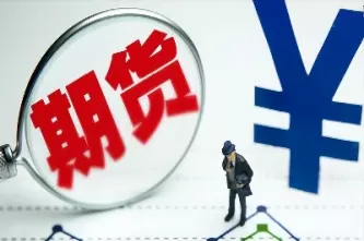想做期货怎么入手(怎么开始做期货) (https://www.ynbygsw.com/) 期货软件 第1张