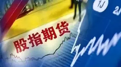 道琼斯30股指期货行(道琼斯股指期货行情) (https://www.ynbygsw.com/) 股票推荐 第1张